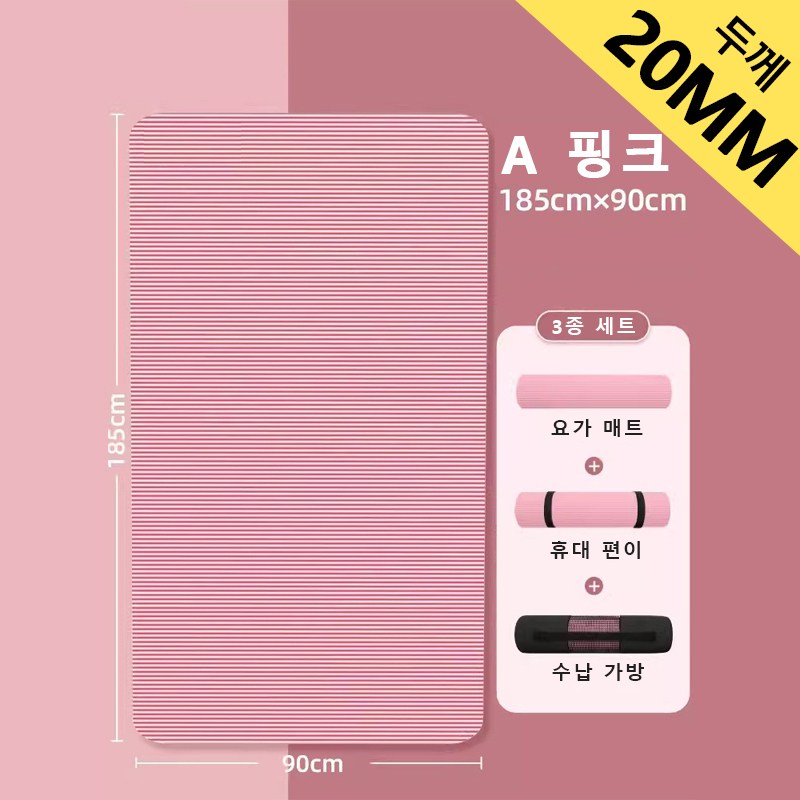 추천 인기 요가매트 10종 필수 구매 가이드