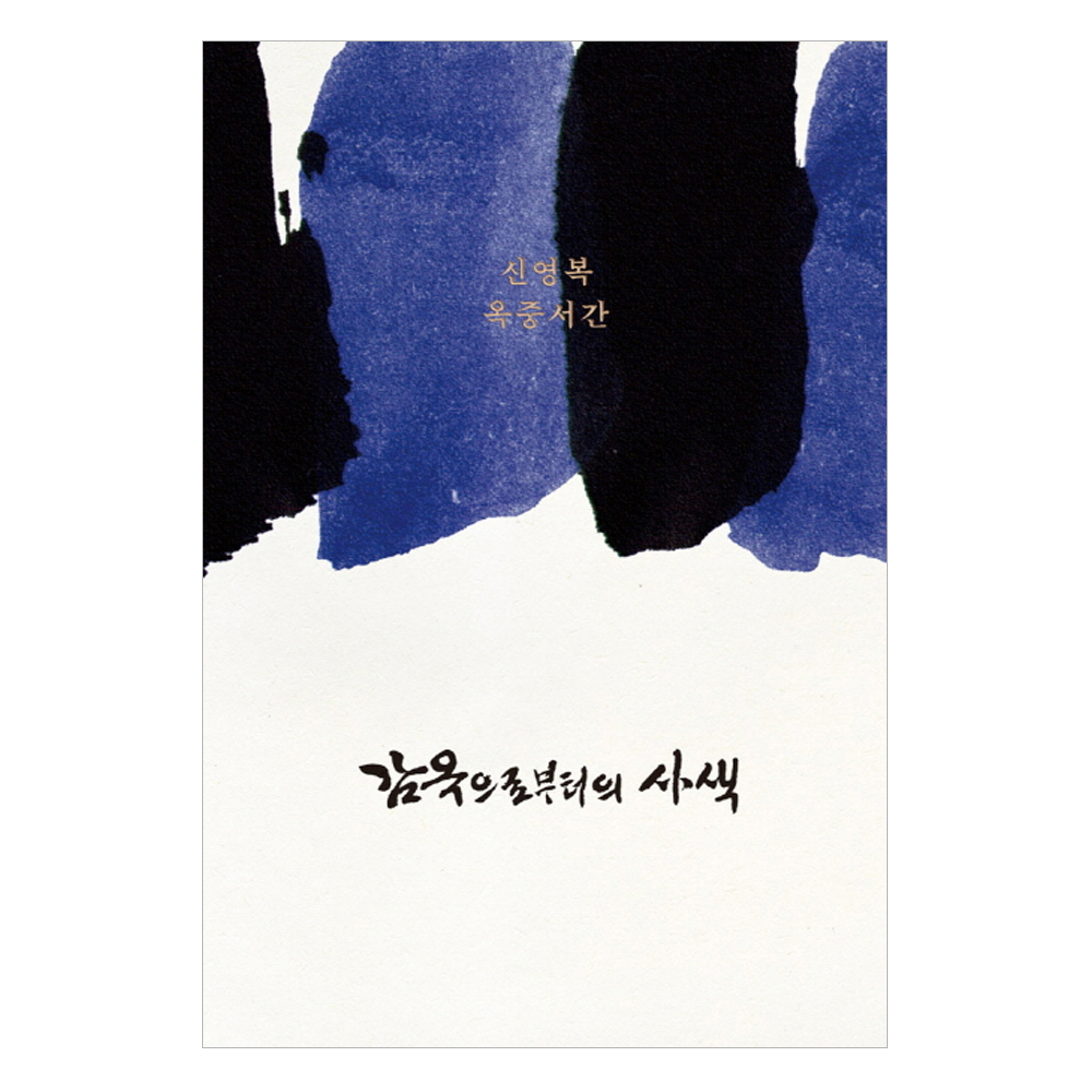 사색쇼핑몰 추천 인기 10개 지금 바로 확인하세요!