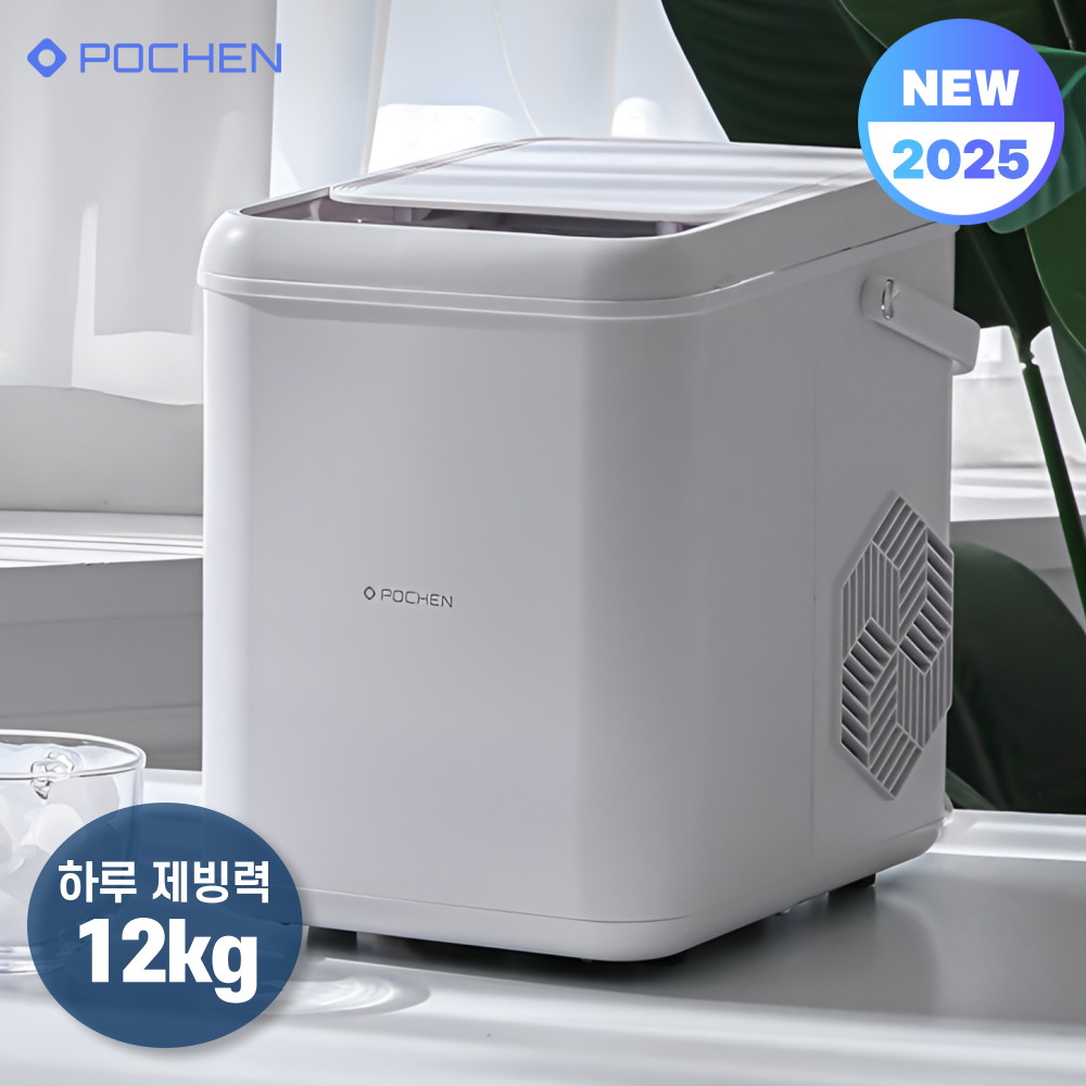 추천 제빙기 10종, 지금 바로 구매 필수! 인기 상품 모음