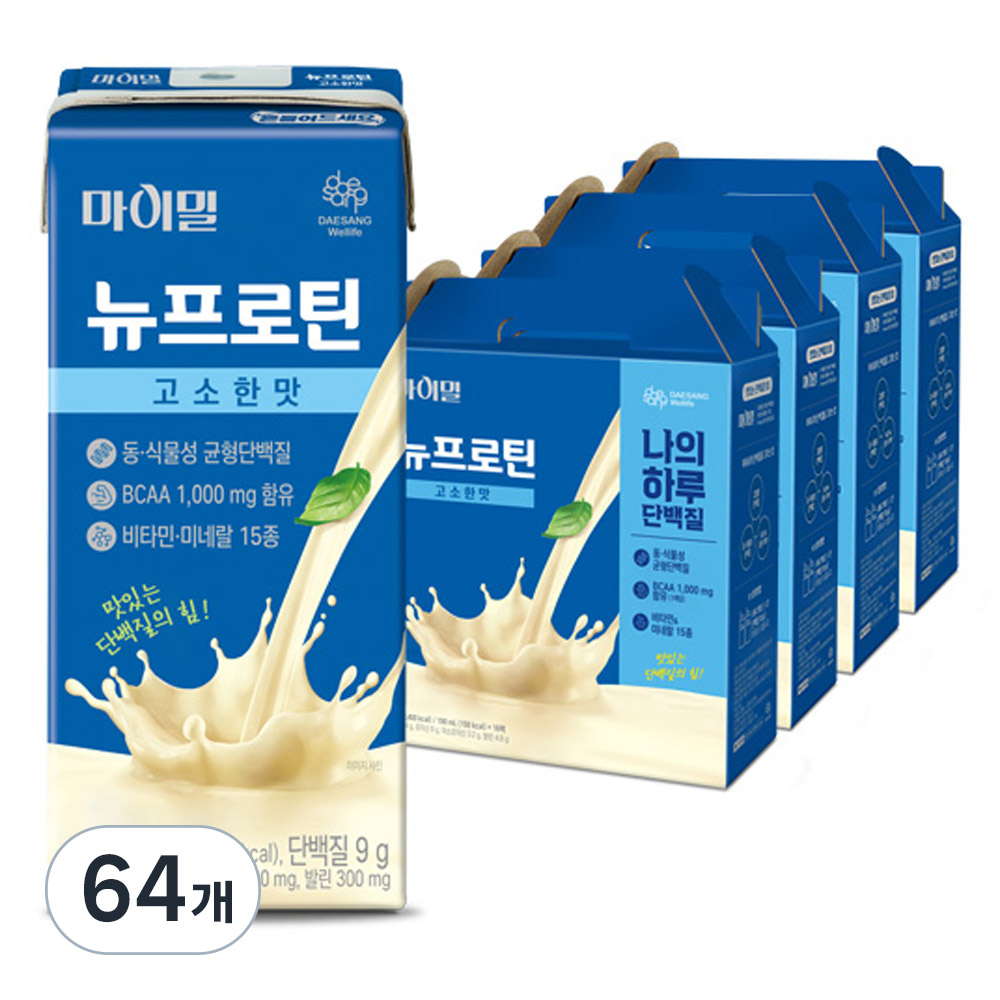 남성팬티 추천 10종 지금 꼭 확인하세요!