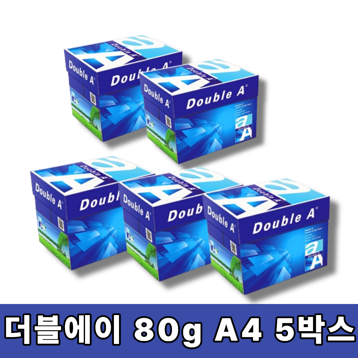 추천 인기 A4용지 10종 필수 구매! 지금 바로 확인하세요