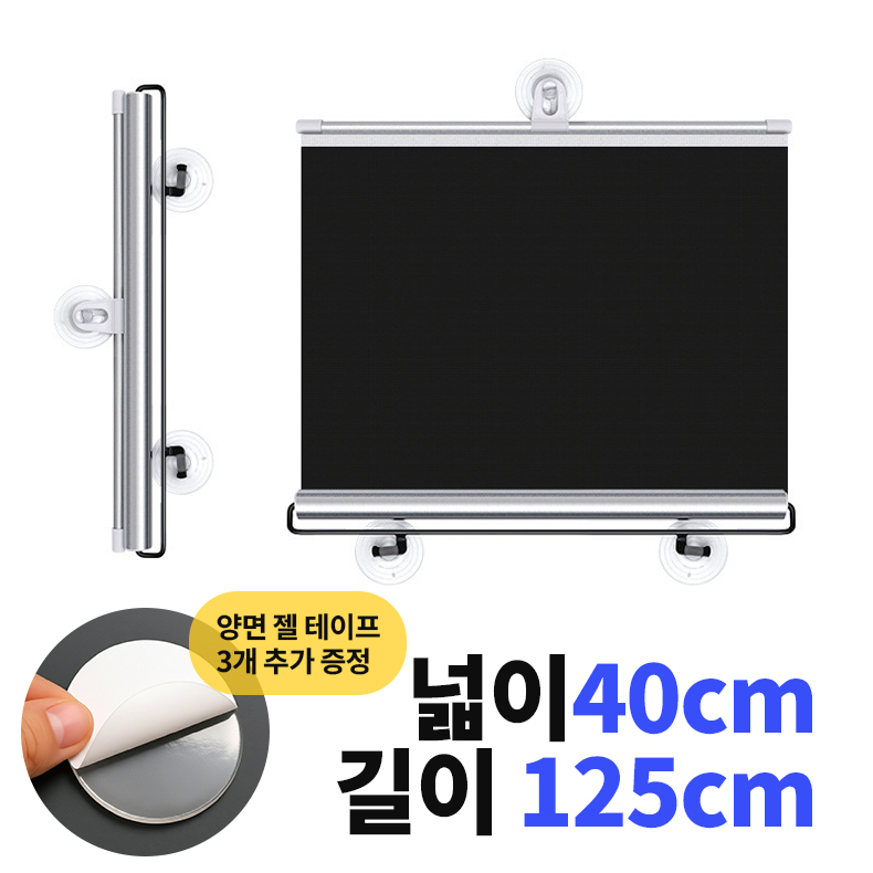 추천 암막블라인드 10종 인기 상품 지금 바로!