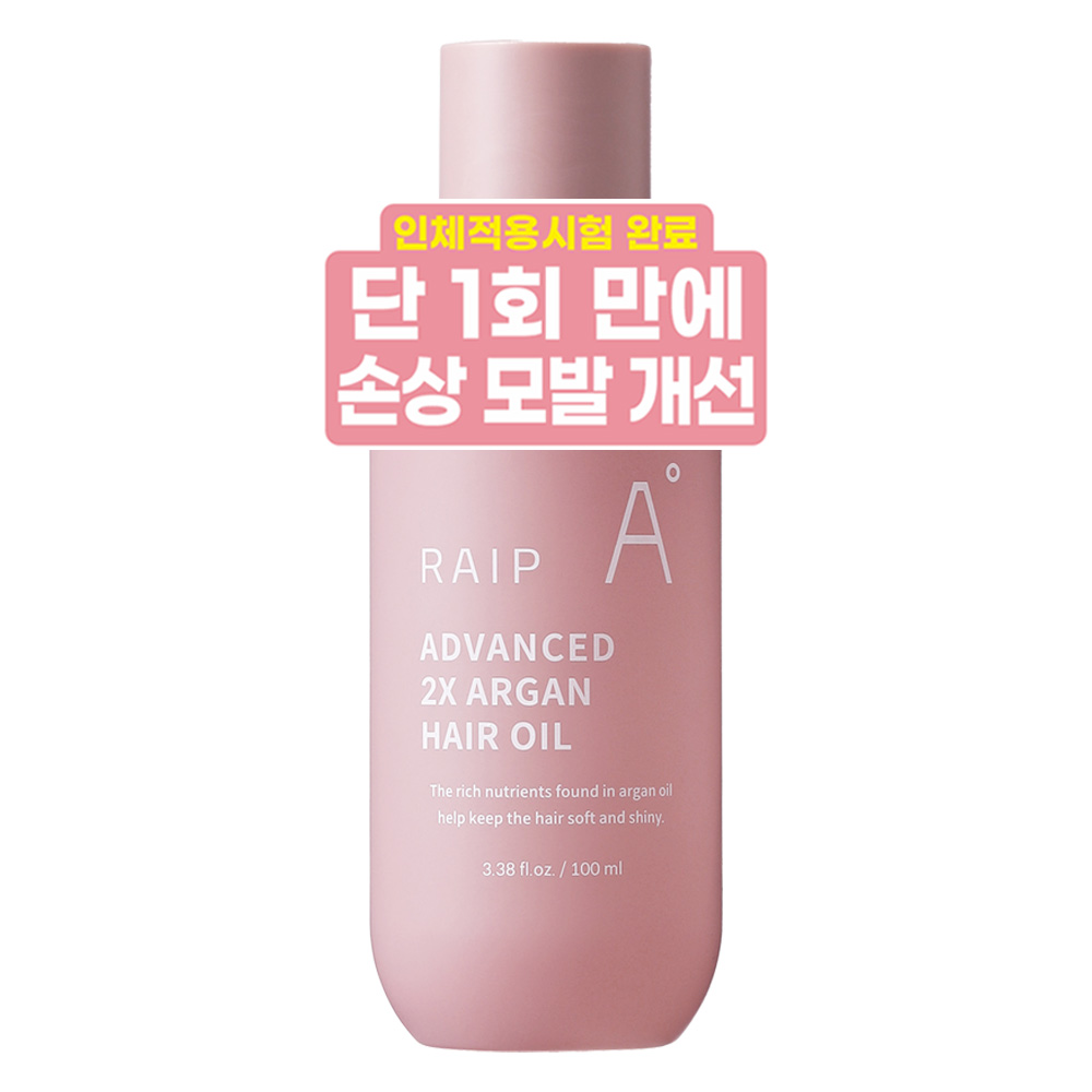 추천 헤어에센스 10종 필수 사용법! 지금 바로 확인하세요