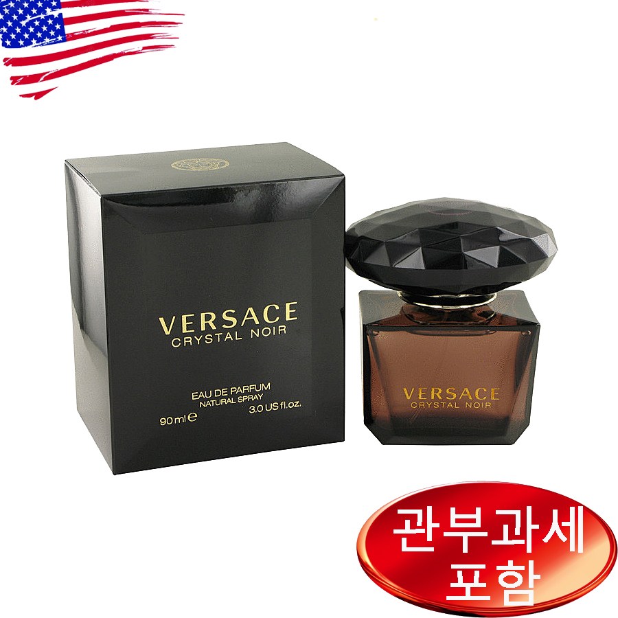 추천 에르메스향수 10종 인기 필수 선택!