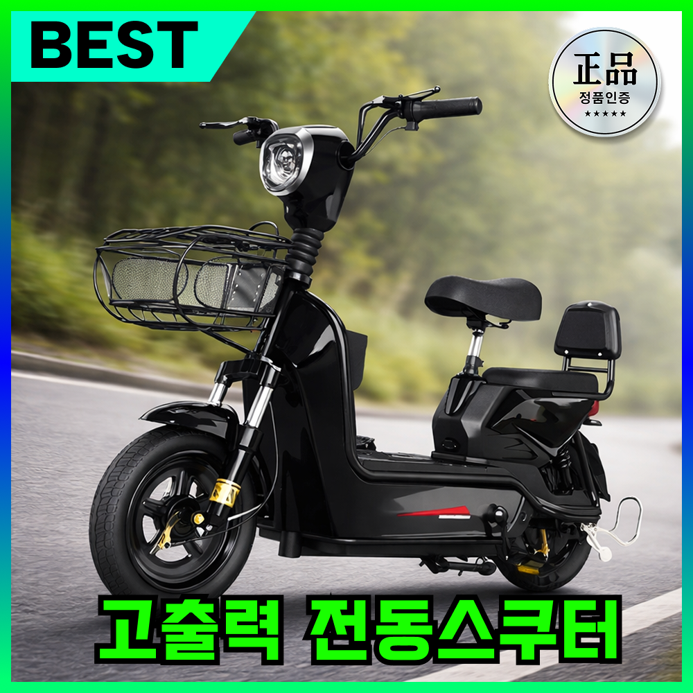 자토바이 추천 10품목 지금 꼭 알아야 할 인기 필수 제품