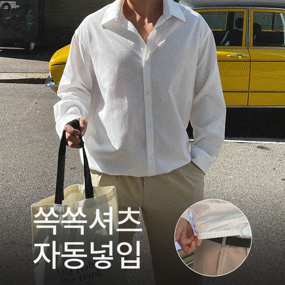 송지오 추천 10가지 인기 필수 상품 지금 바로 확인하세요!