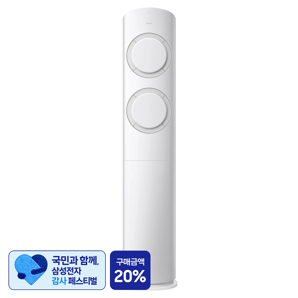 추천하는 삼성에어컨 10가지 인기 제품 지금 바로 보기!